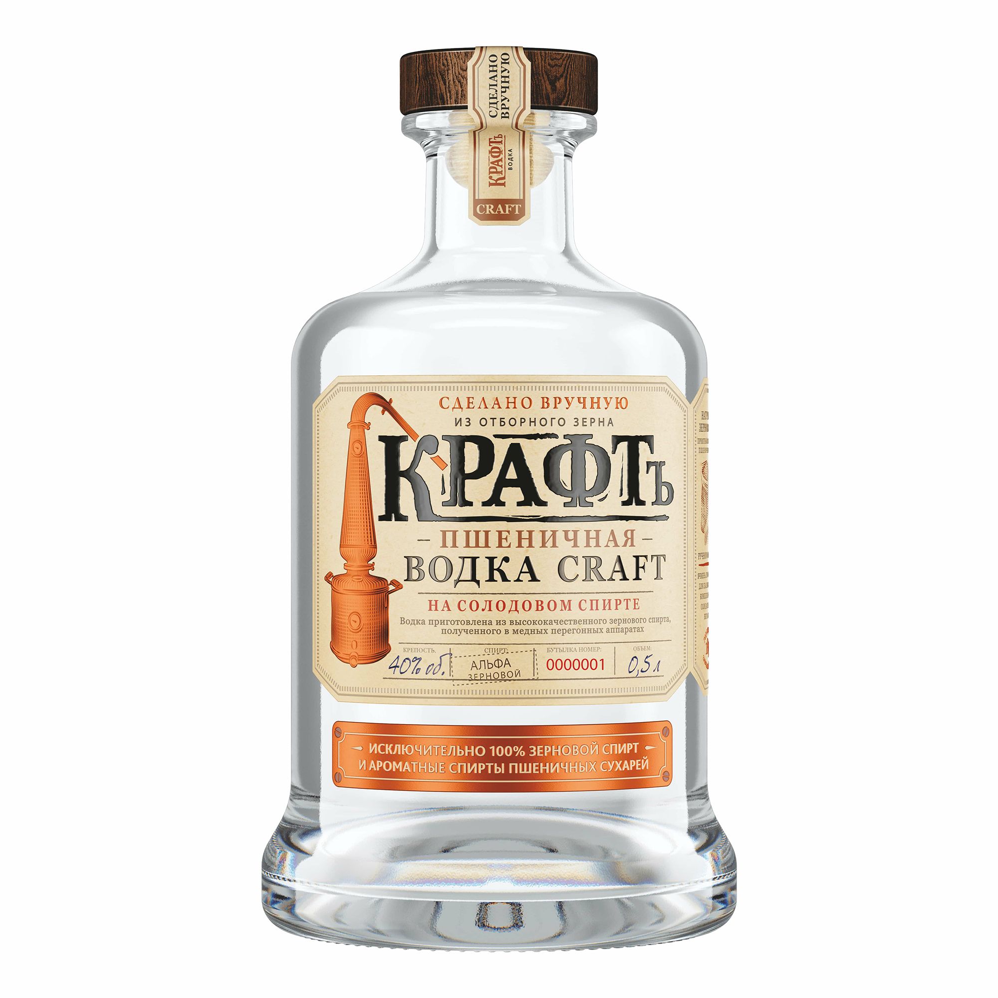 Водка Крафтъ 0,5 л