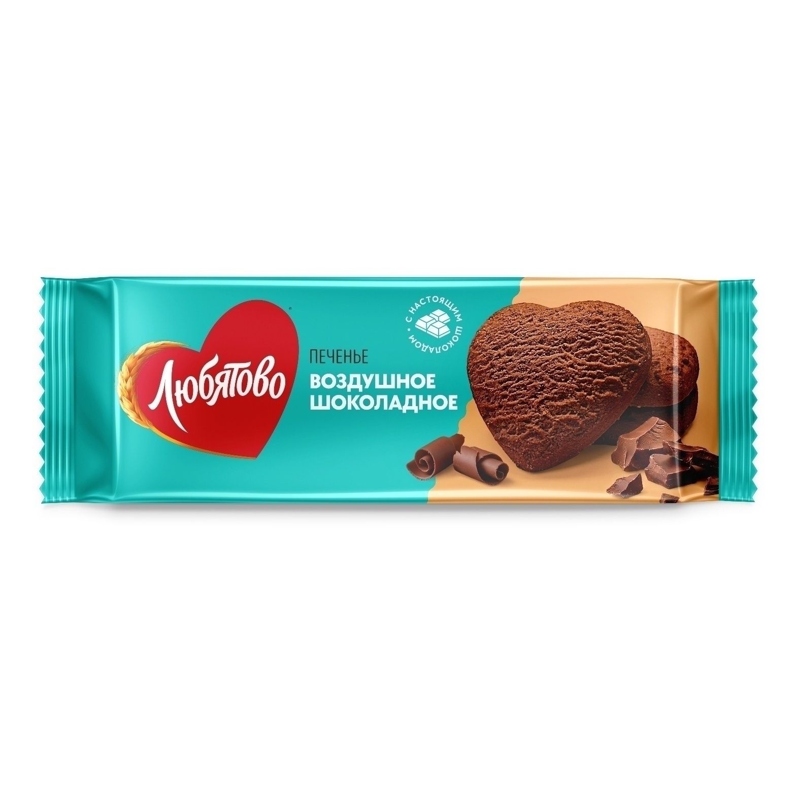 Печенье Любятово 200 г