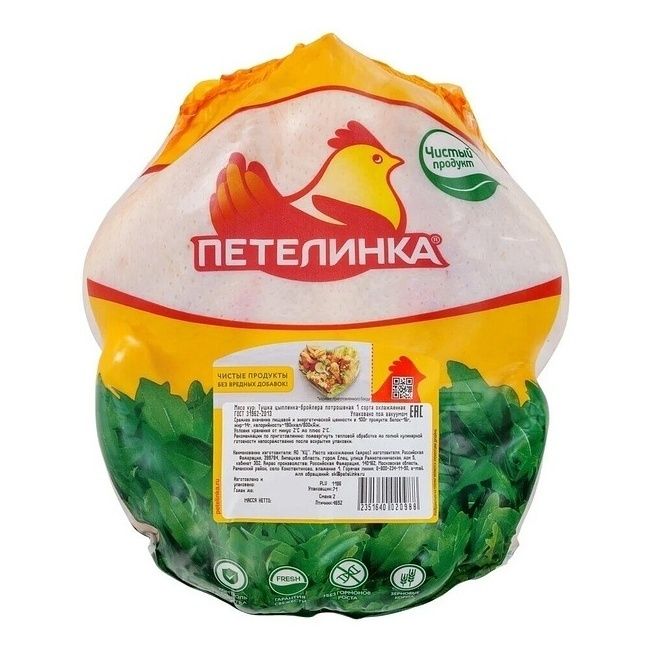 Сравнение цен на тушка  Петелинка 2 кг