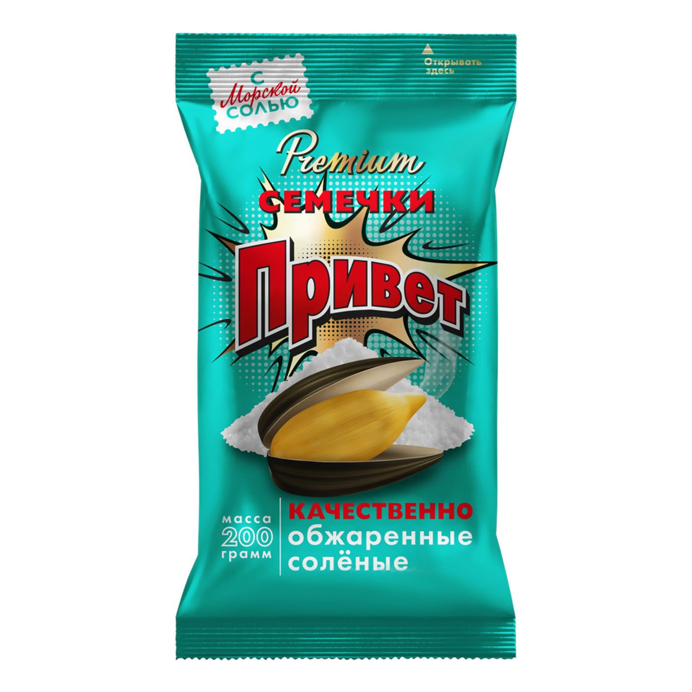 Семечки подсолнечные Привет 200 г