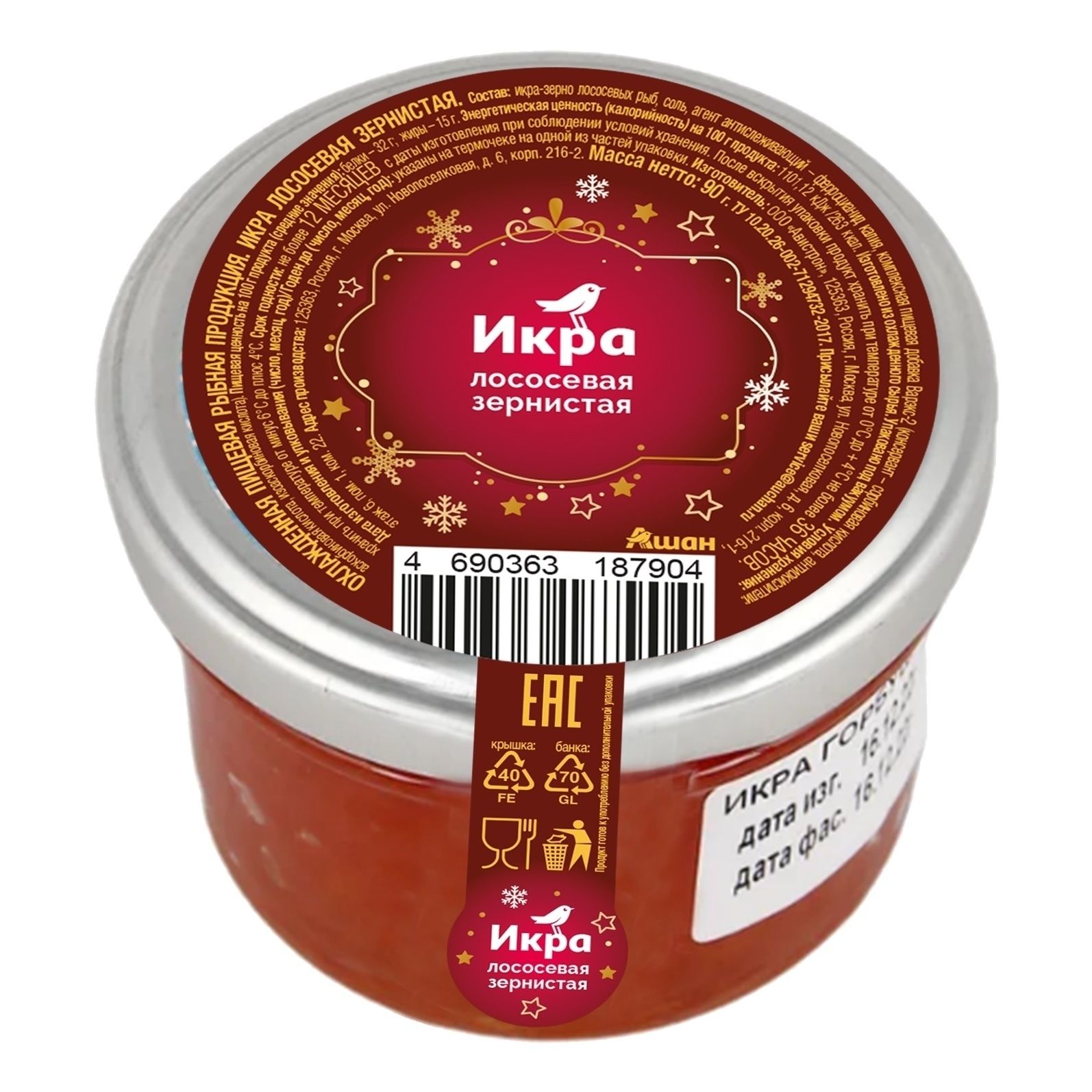 Икра лосось АШАН Красная птица 90 г