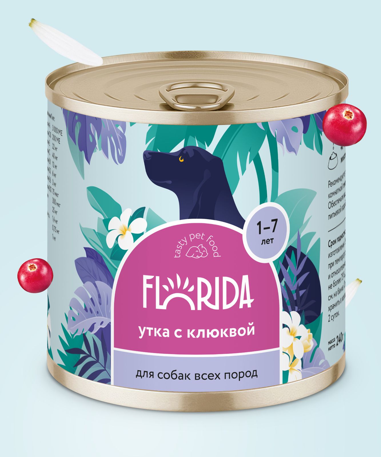 Влажный корм для собак Флорида 240 г
