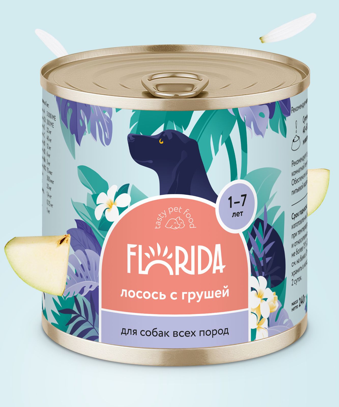 Влажный корм для собак Флорида 400 г