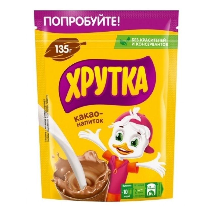 Какао-напиток Хрутка 135 г