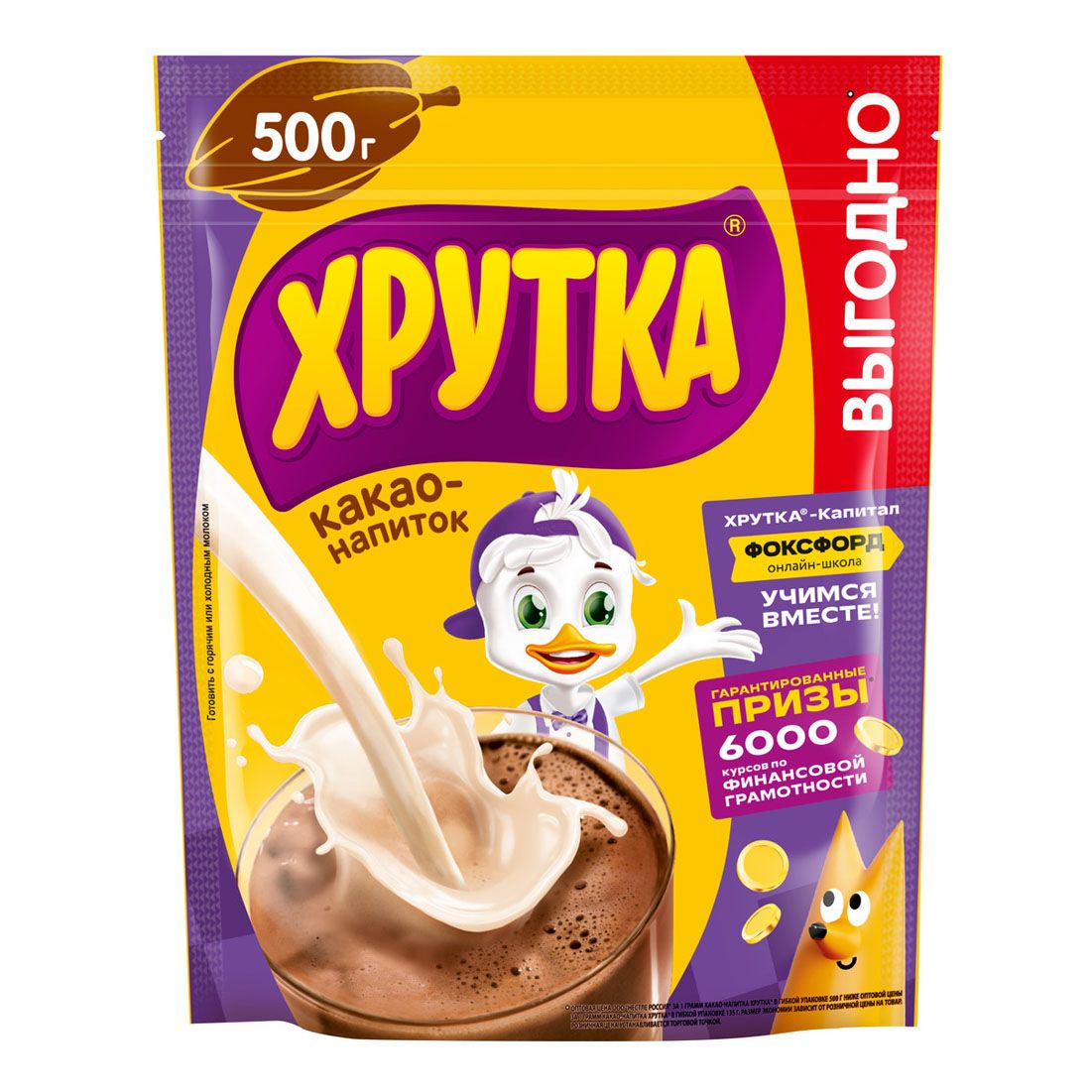 Какао-напиток Хрутка 500 г