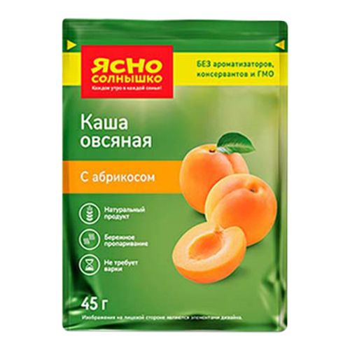 Каша Ясно Солнышко 35 г