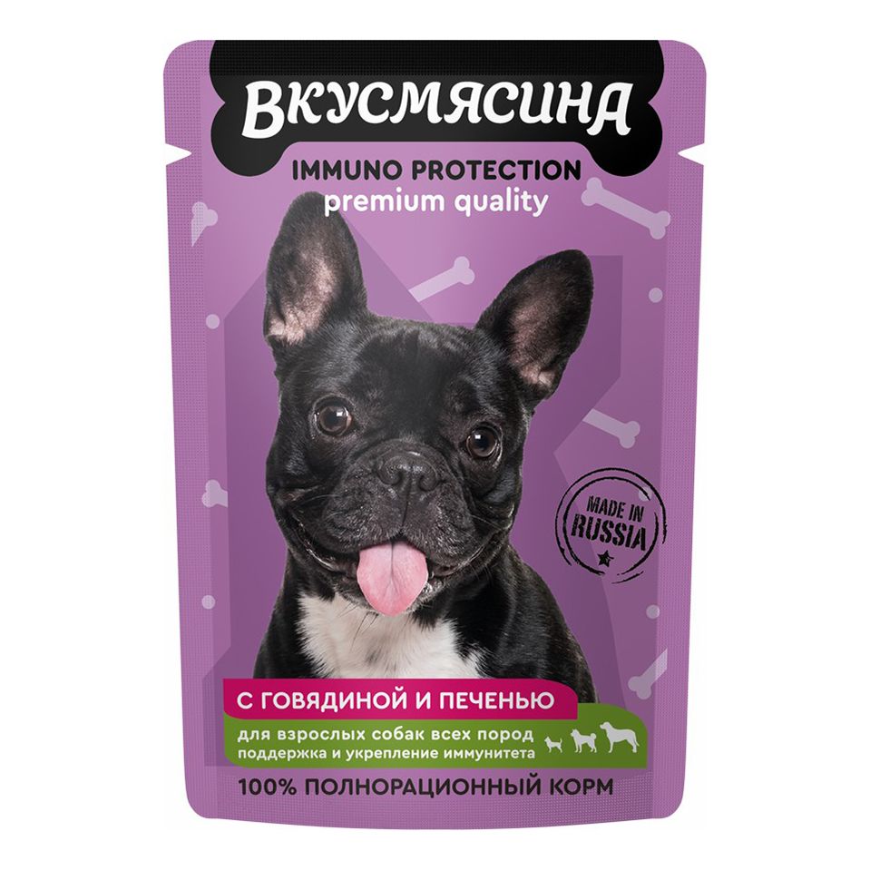 Вкусмясина 85 г
