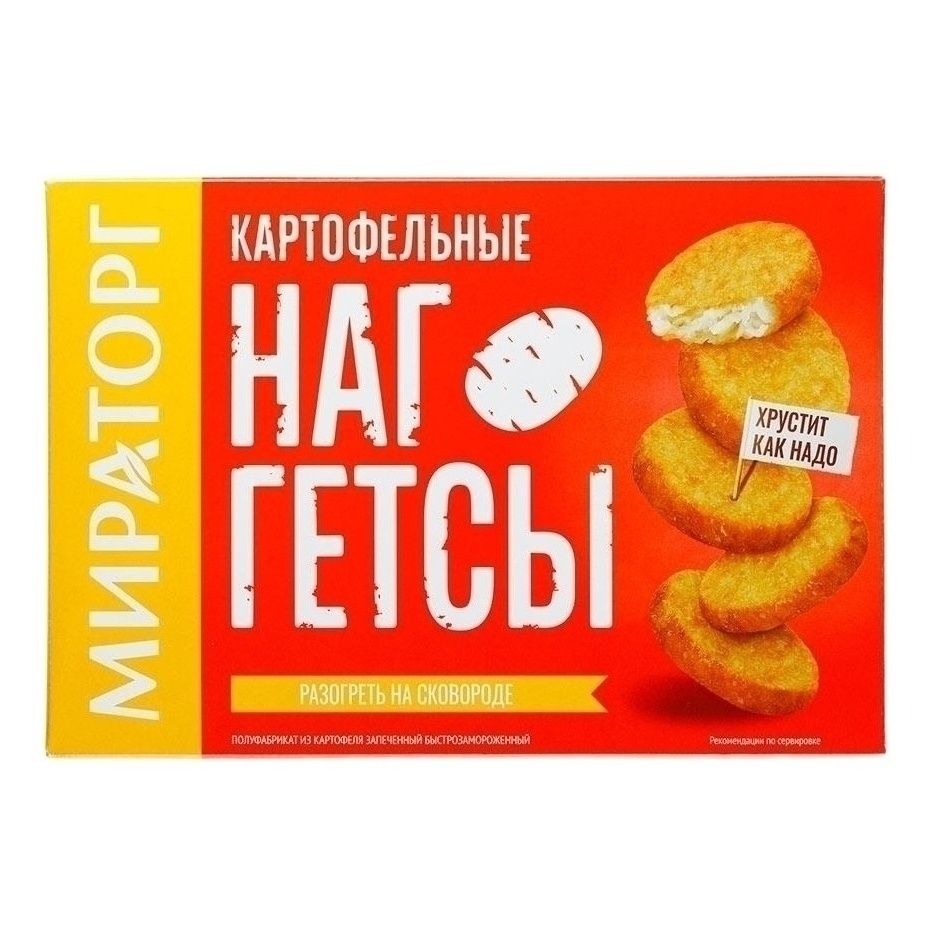 Картофель Мираторг 250 г