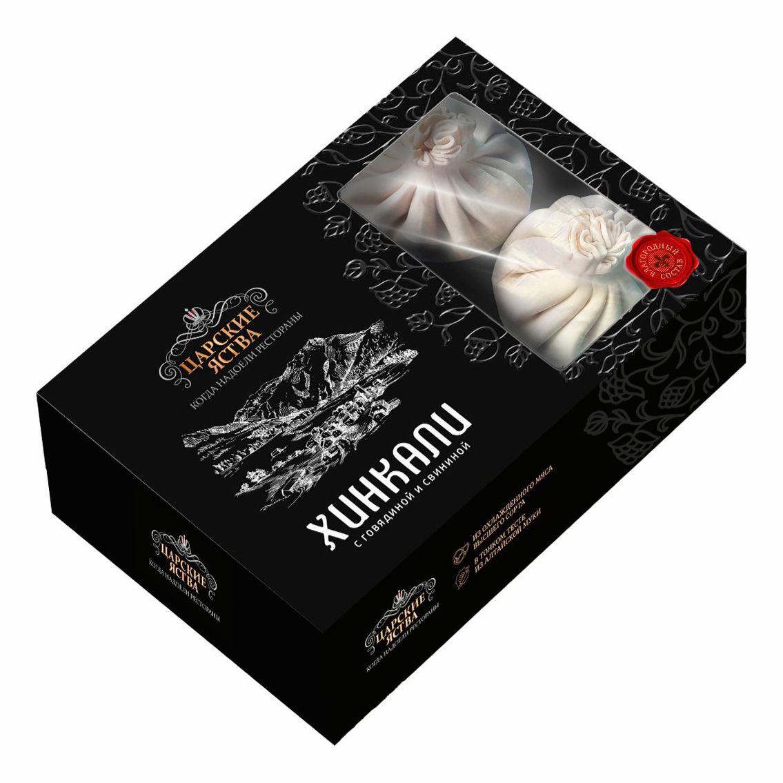 Хинкали Кузнецовъ 480 г