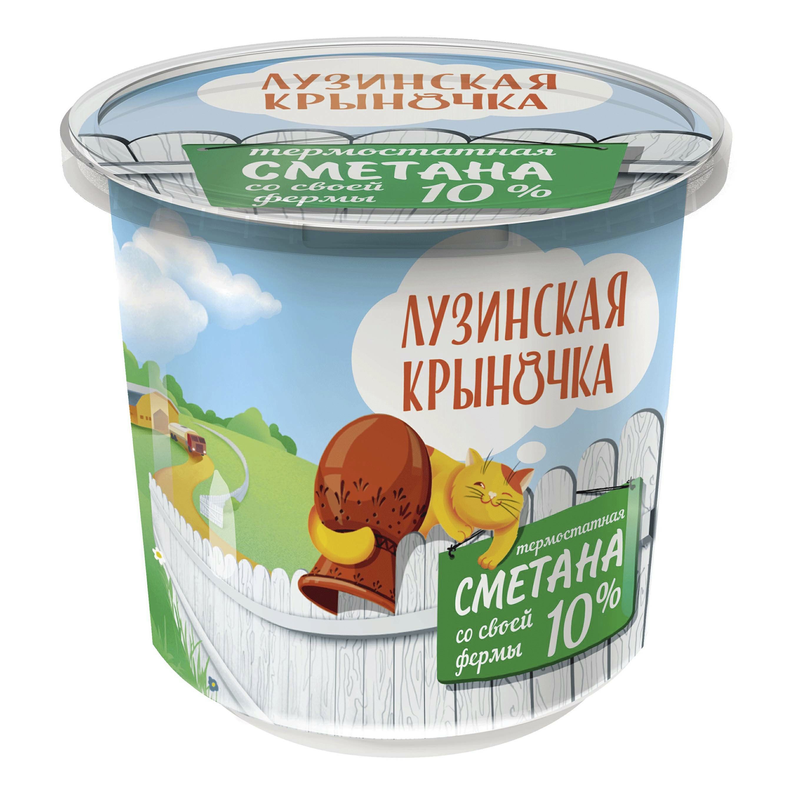 Сметана Лузинская крыночка 180 г