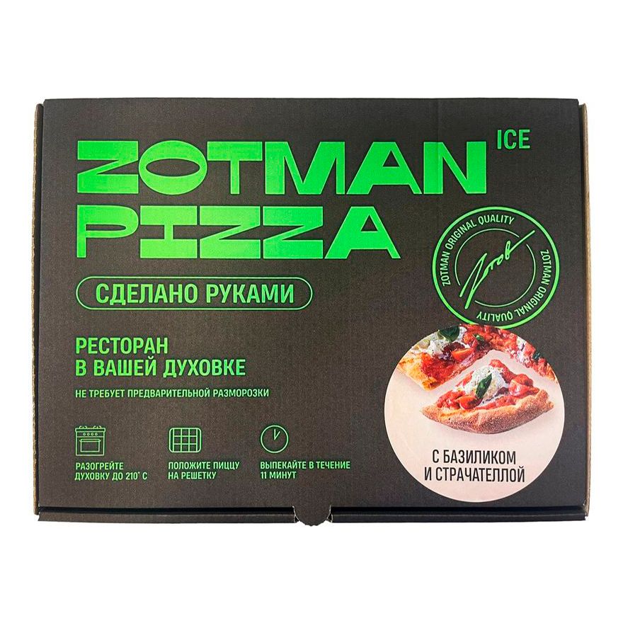 Пицца Zotman Pizza 390 г