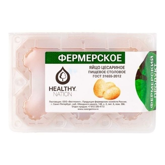 Яйца Healthy Nation 6 шт.
