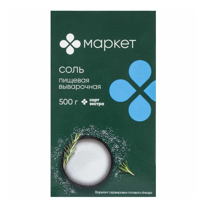 Соль поваренная Маркет Перекресток 500 г
