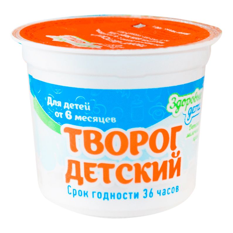 Творог Здоровые дети 100 г