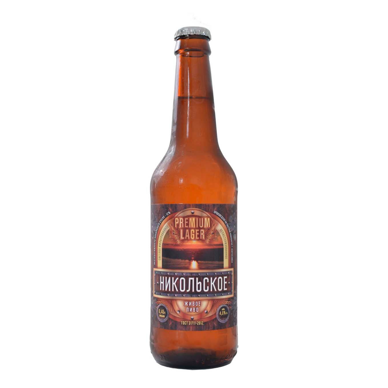 Пиво Redhop светлое 0,45 л