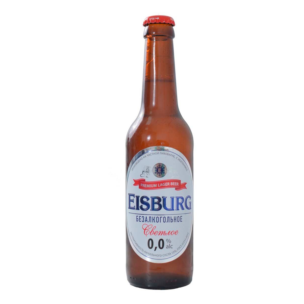 Пиво Redhop светлое 0,33 л