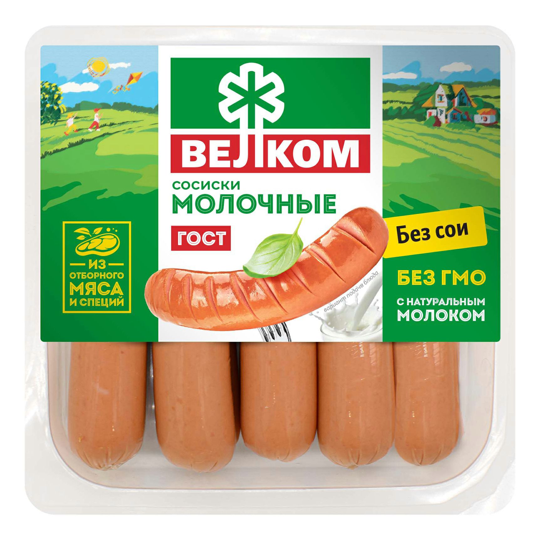 Сосиски Велком 450 г