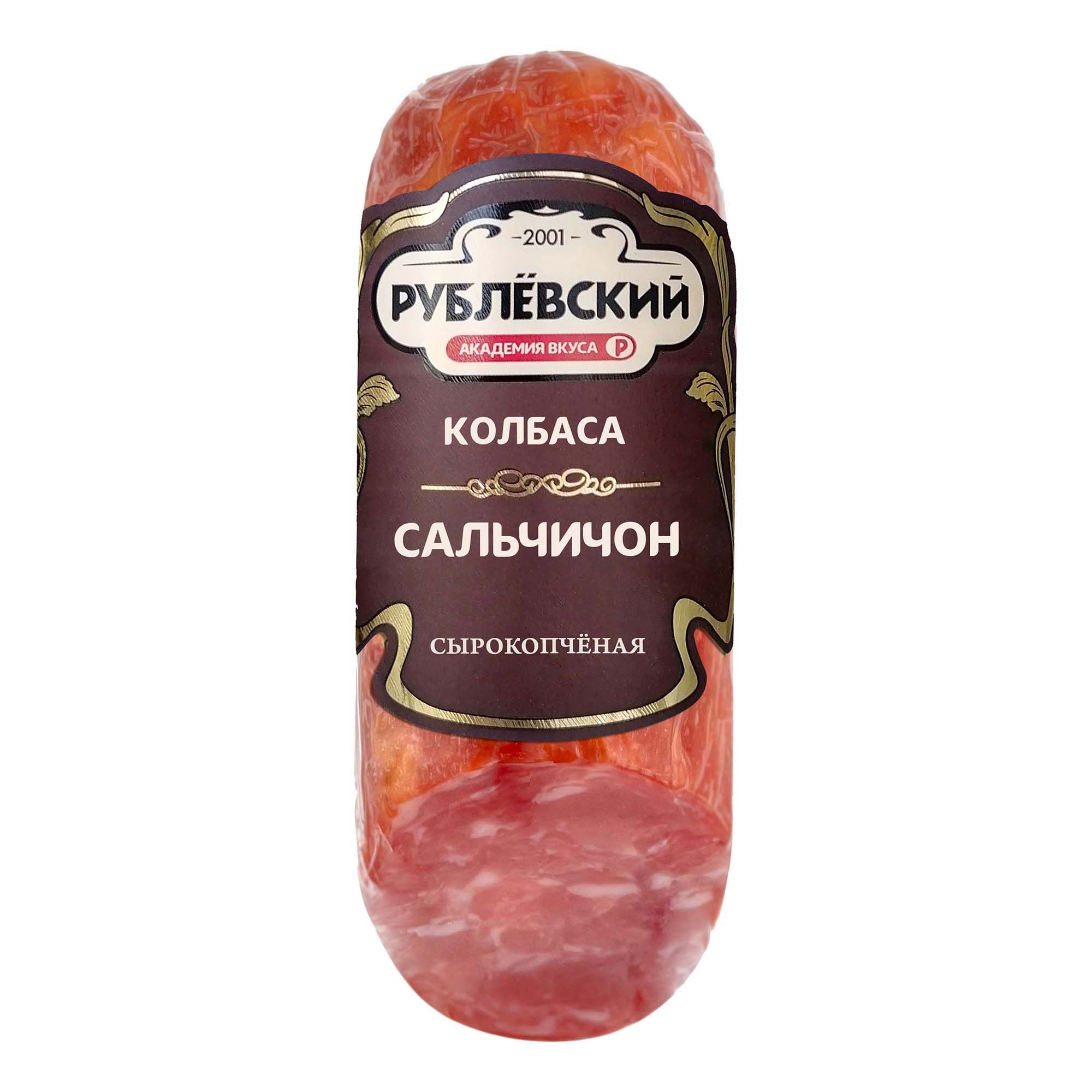Колбаса сырокопченая Рублевский 350 г
