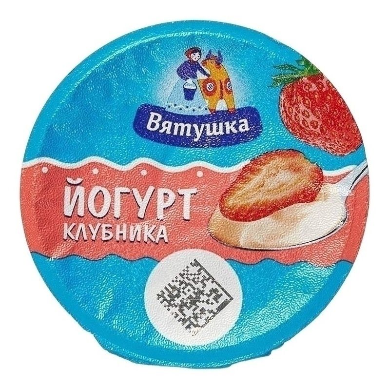 Вятушка 125 г