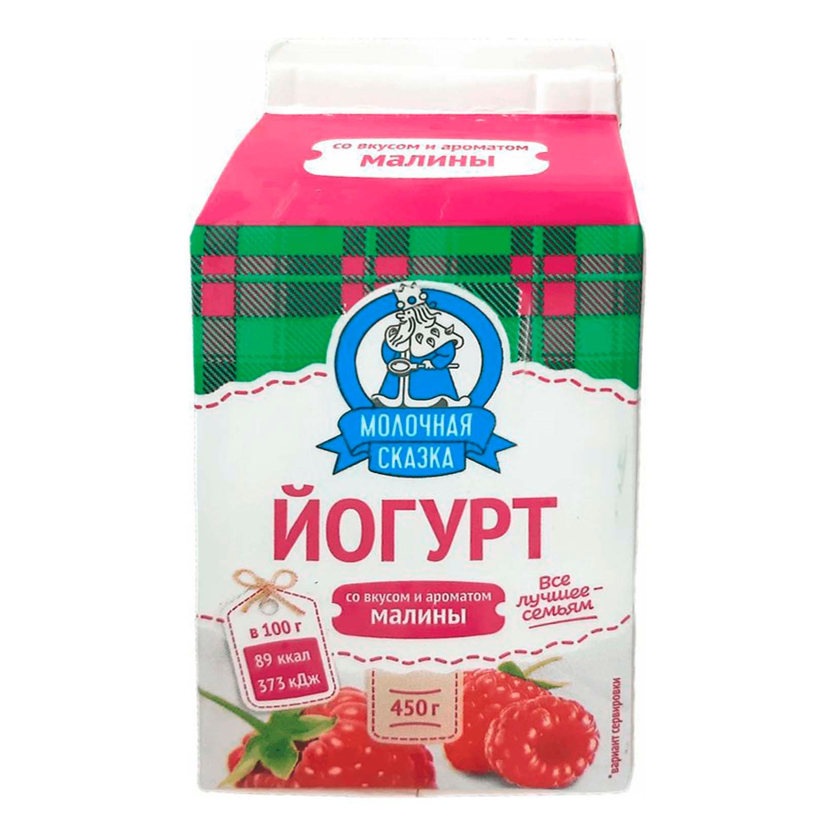 Йогурт Молочная сказка 450 г