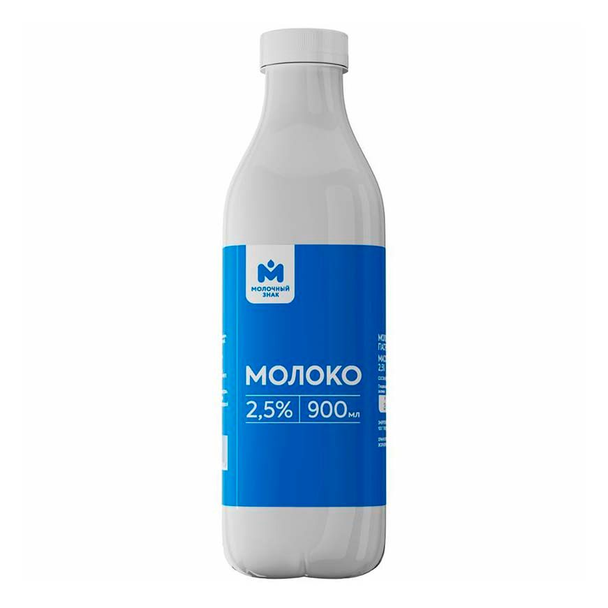 Молоко Молочный Знак 900 мл