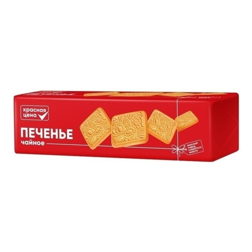 Печенье Красная цена 290 г