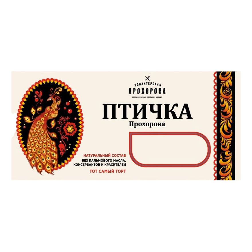Пирожное Кондитерская Прохорова 60 г