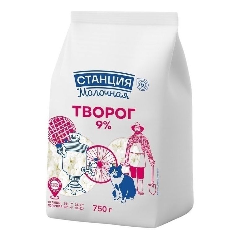 Станция Молочная 750 г