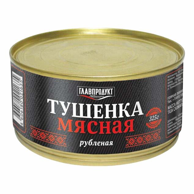 Консервы говядина Главпродукт 325 г