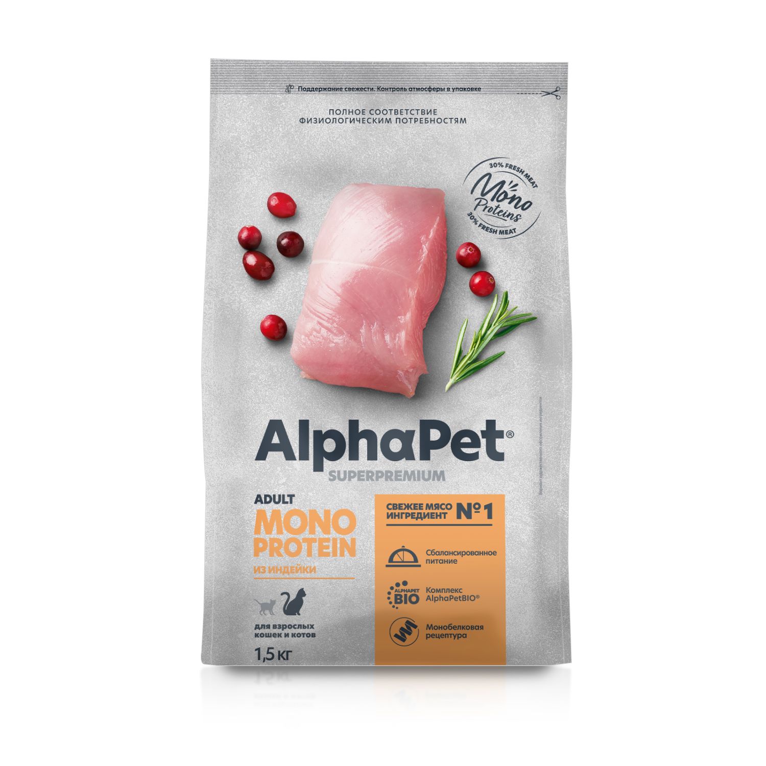Альфапет Monoprotein 1,5 кг