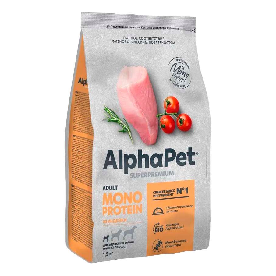 Сравнить цены на Альфапет Monoprotein 1,5 кг