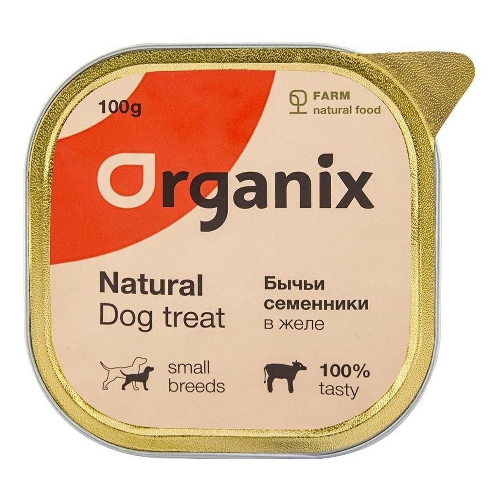 Органикс 100 г