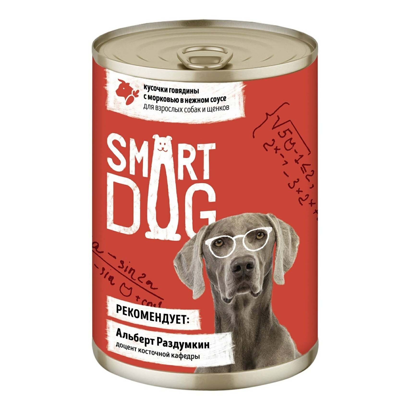 Влажный корм для собак Smart Dog 850 г