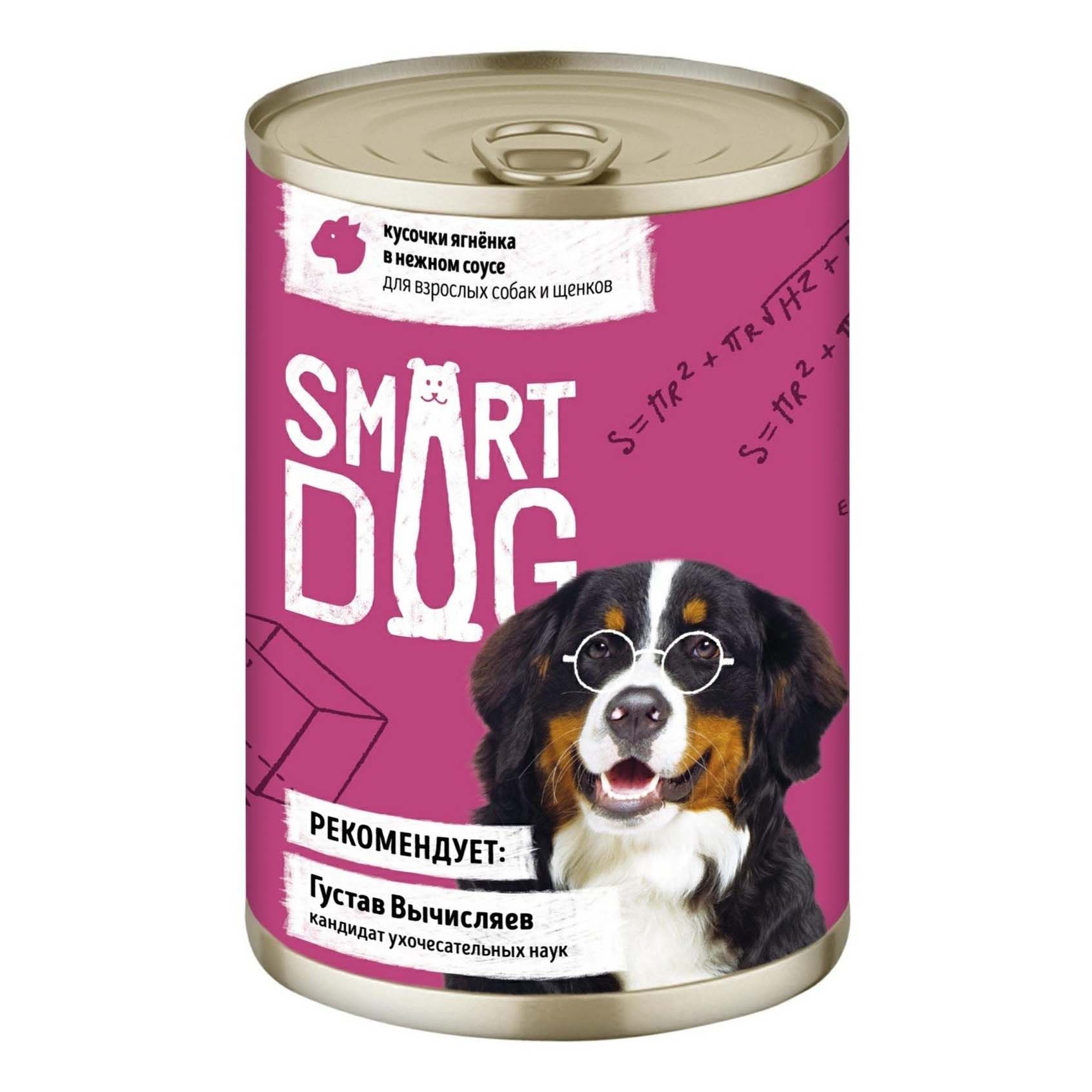 Влажный корм для собак Smart Dog 850 г