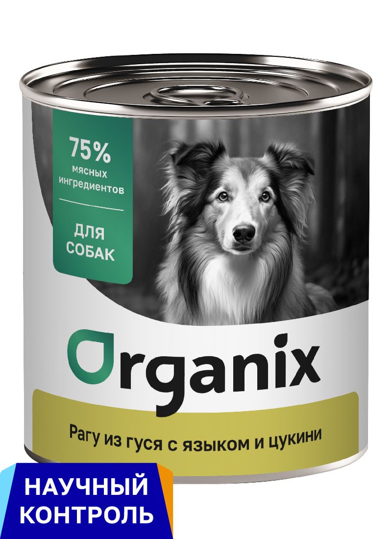 Органикс 400 г