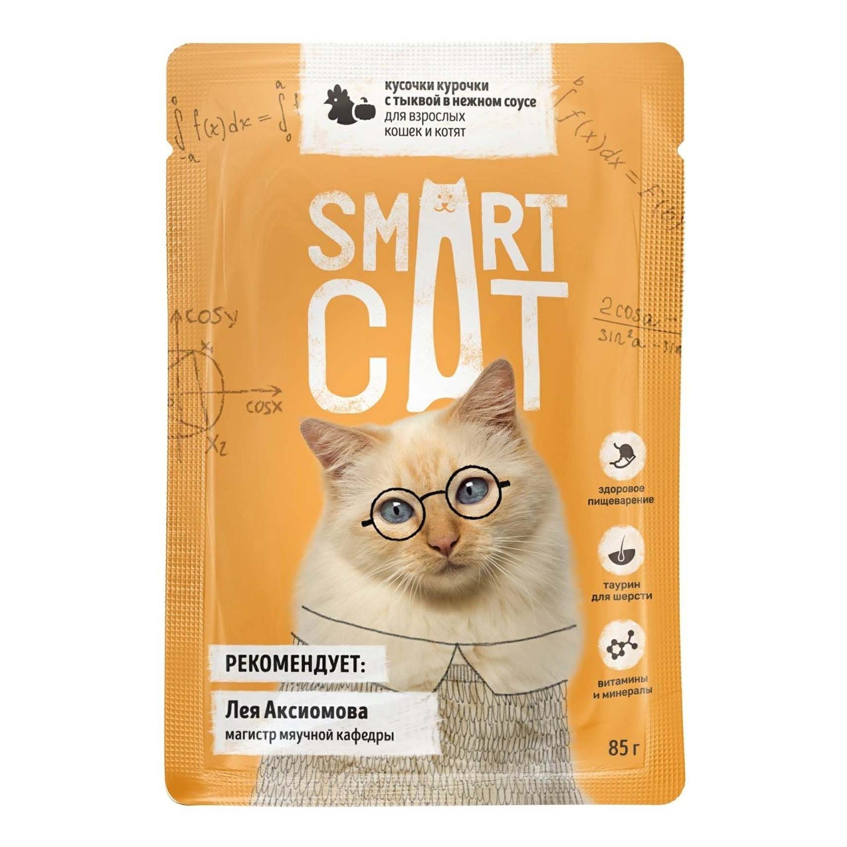 Smart Cat 85 г