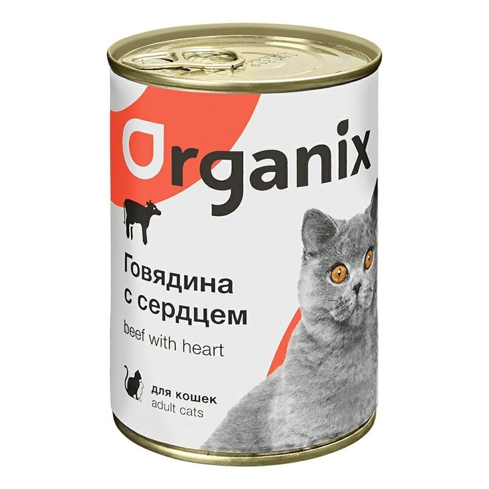 Органикс 250 г