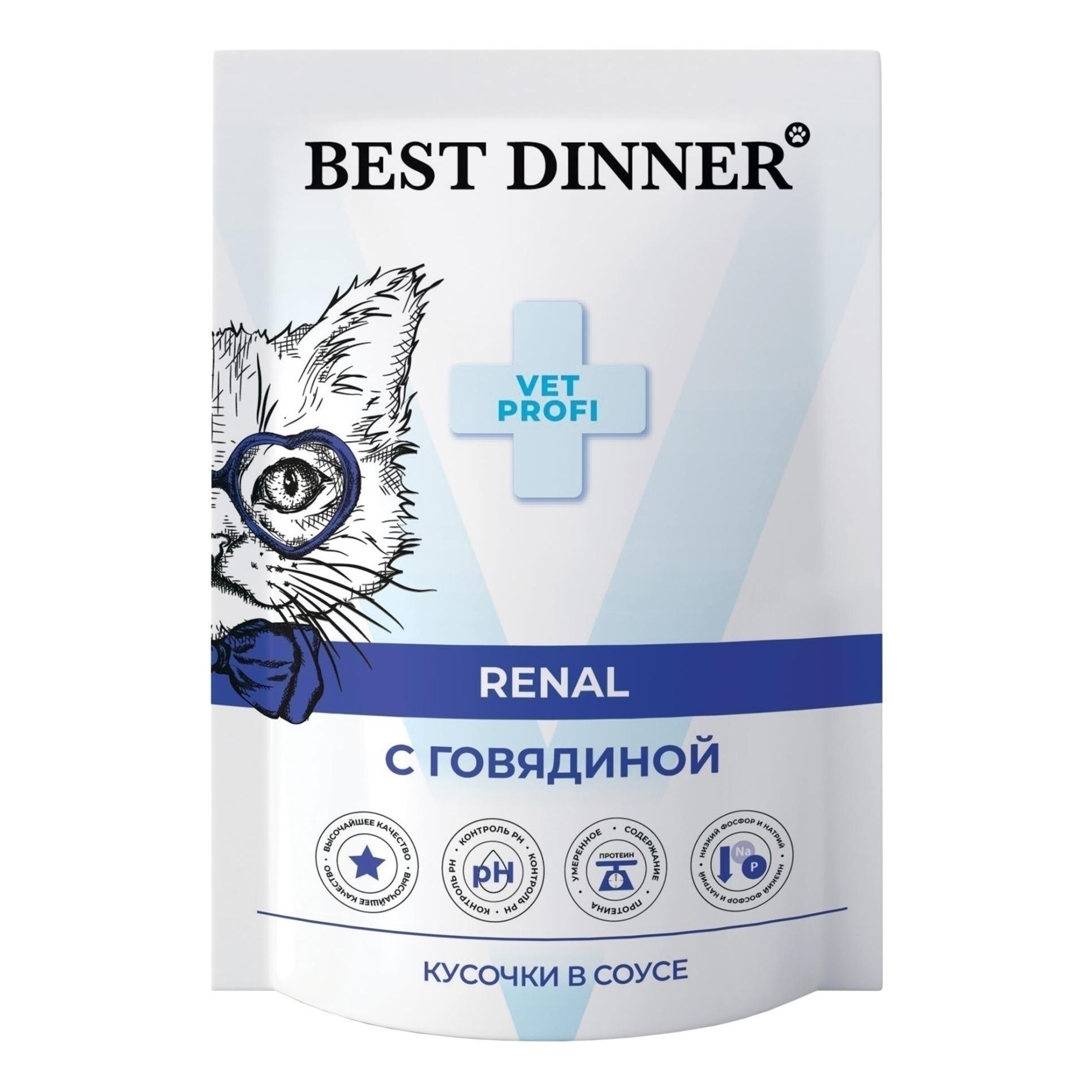 Best Dinner 85 г