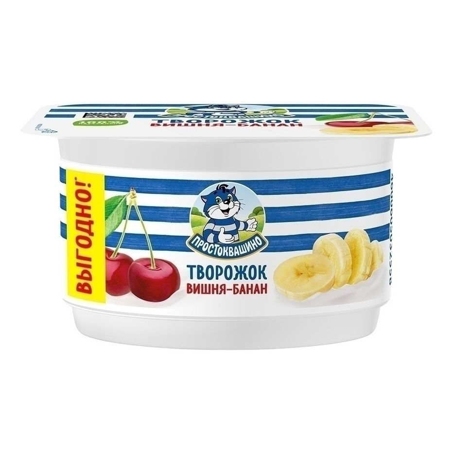 Йогурт