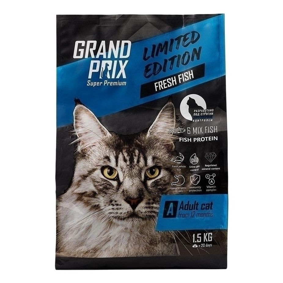 Grand Prix 1,5 кг