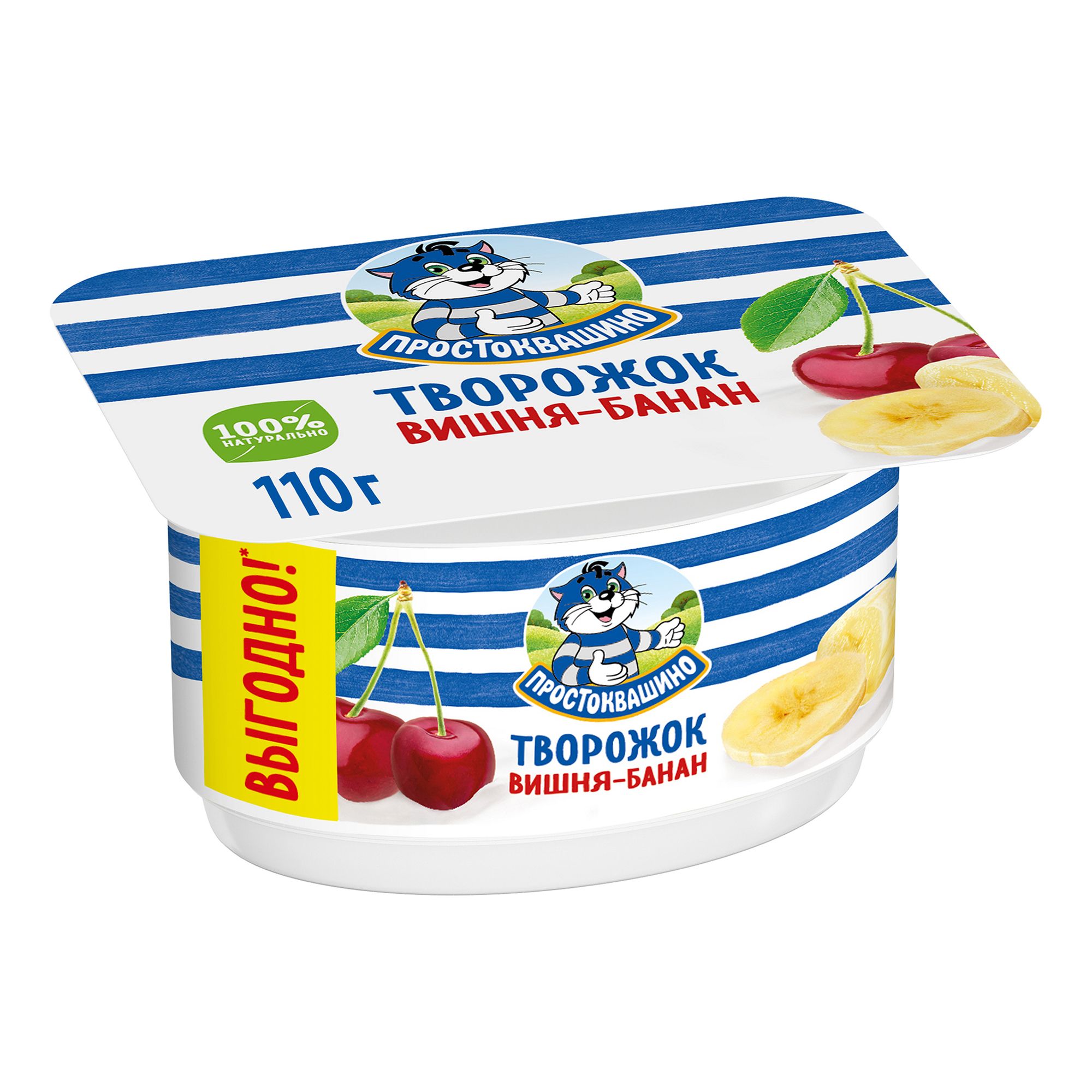 Творожок Danone 110 г