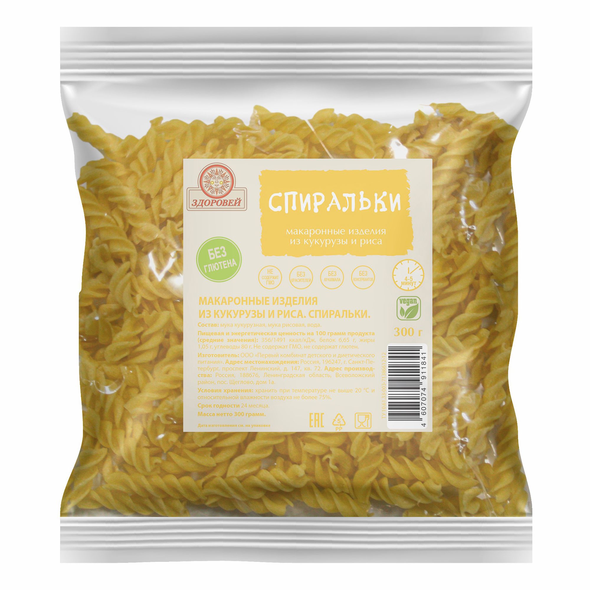 Макароны Здоровей 300 г