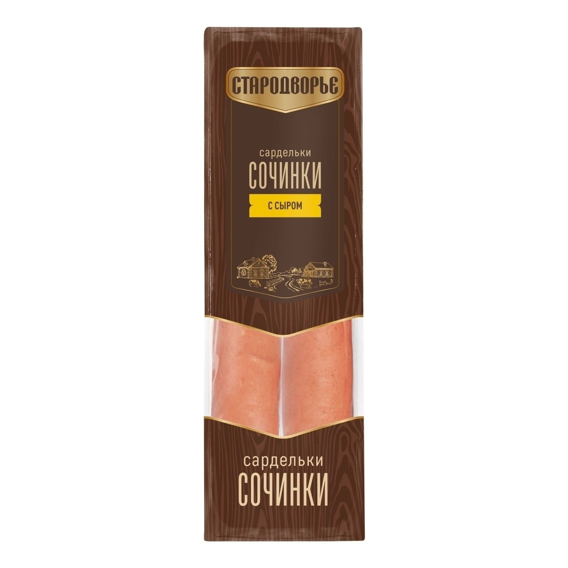 Сардельки Сочинка 400 г
