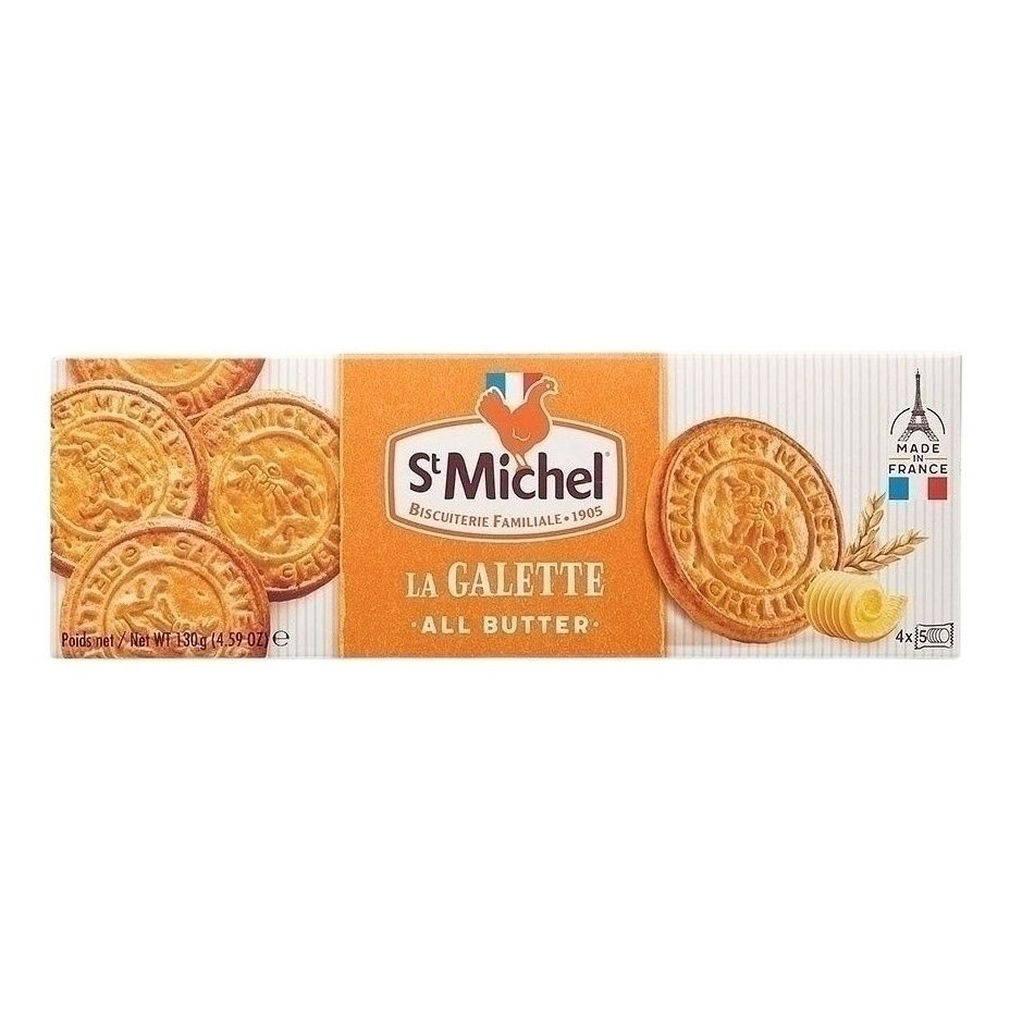 Печенье St Michel 130 г