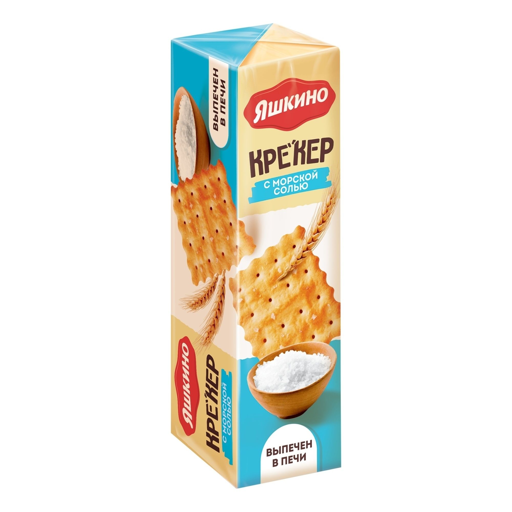 Крекер Яшкино 125 г