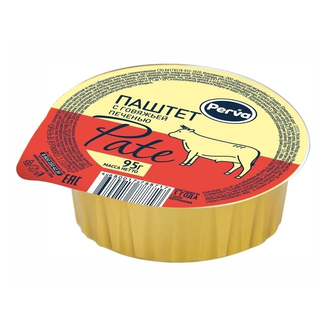 Паштет Perva 95 г