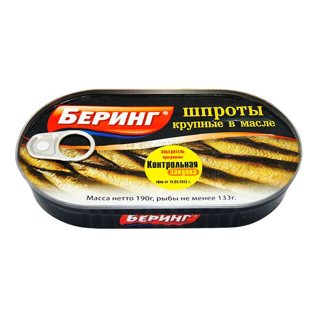 Шпроты Беринг 190 г