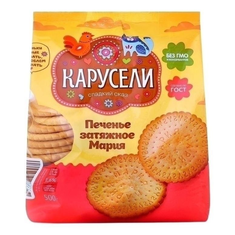 Печенье Карусели 500 г