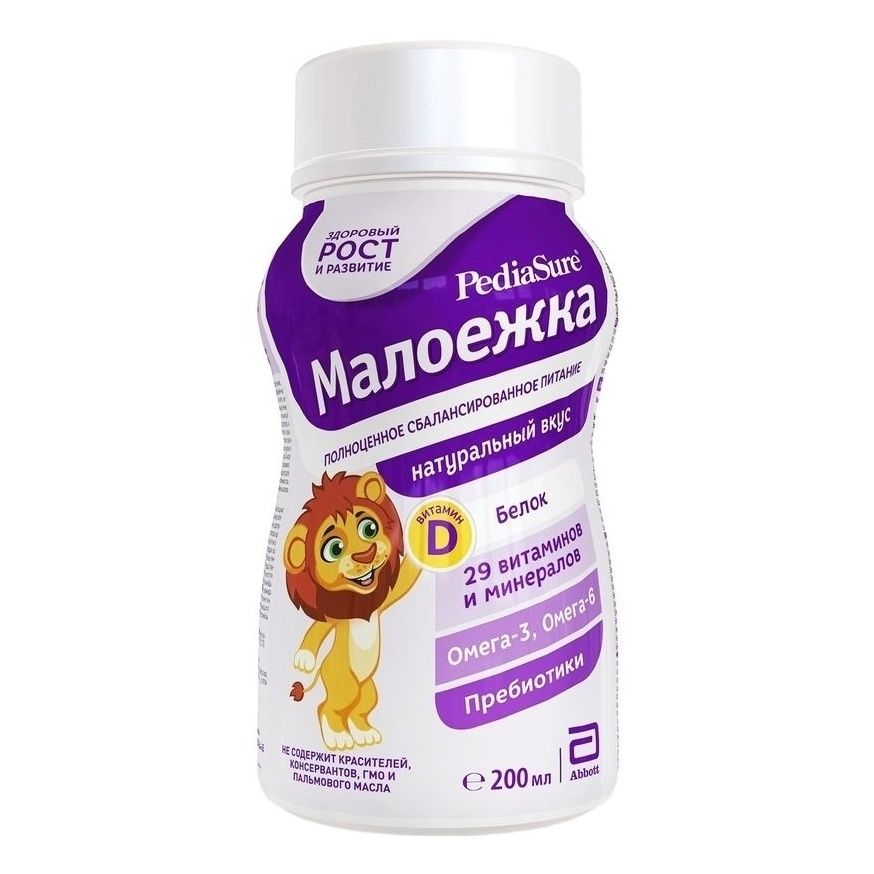 Сухие молочные смеси