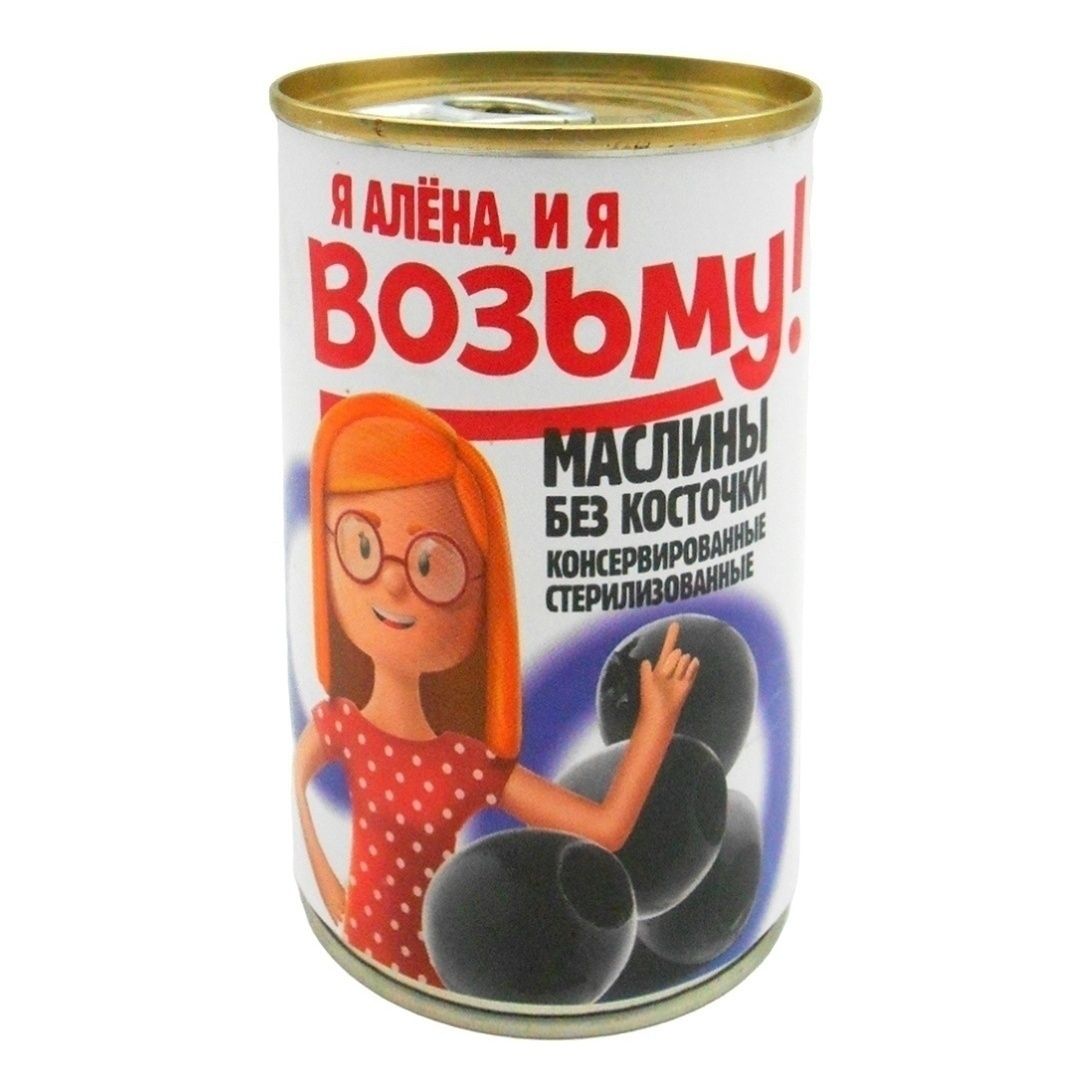 Маслины Возьму! 280 г